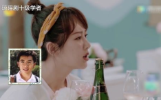 明星娱乐圈吃瓜杨紫视频,揭秘明星幕后故事