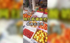 凉山吃瓜娱乐,揭秘当地独特民俗风情