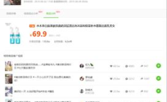 娱乐吃瓜抖音号大全,揭秘热门账号背后的精彩故事