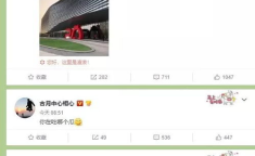 吃瓜娱乐微博头像