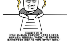 幽默笑话吧,幽默笑话精选集