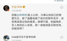 娱乐圈吃瓜知乎最新文章,揭秘明星背后的惊人真相！