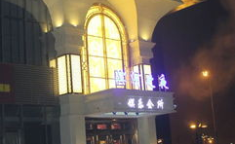 衡水 娱乐会所,繁华都市中的休闲娱乐天堂