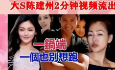 台湾娱乐圈吃瓜,揭秘娱乐圈背后的那些“瓜”