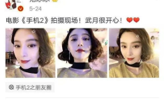 吃瓜娱乐圈bgm,吃瓜群众bgm下的幕后故事