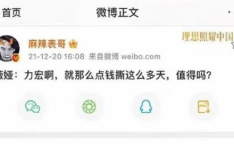 吃瓜神探短剧百度云网盘,揭秘网络迷雾，揭秘真相背后的秘密
