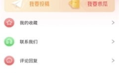 娱乐吃瓜酱类似账号,吃瓜酱带你探秘明星生活点滴