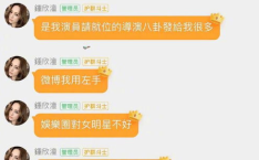 娱乐圈视频吃瓜群,吃瓜群里的明星八卦风云