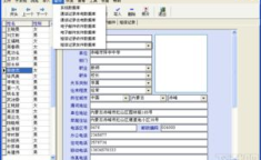 电话号码查询系统,便捷信息检索与通讯安全保障