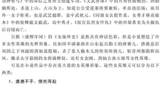 吃瓜娱乐圈小说推荐,娱乐圈幕后风云录