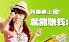 赚钱小窍门,25个实用赚钱小窍门解析
