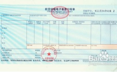 泰国机票,轻松预订，畅游微笑之国