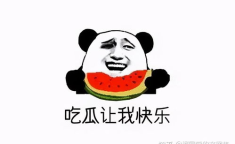 娱乐吃瓜酱上班文案搞笑,笑料连连的娱乐酱日常