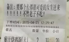 娱乐吃瓜酱外卖备注,揭秘明星私生活幕后趣闻