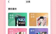番茄畅听小说推文娱乐圈吃瓜,番茄畅听小说推文，吃瓜群众狂欢时刻
