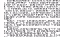 娱乐圈吃瓜文档412,揭秘412事件背后的真相与内幕