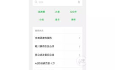 吃瓜搞笑娱乐小程序,揭秘吃瓜搞笑娱乐小程序的欢乐盛宴