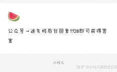 娱乐圈吃瓜爆料内容,明星恋情、绯闻、幕后故事大揭秘