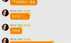 娱乐吃瓜群二维码免费,免费二维码带你畅享娱乐圈热点！
