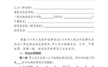 上海市劳动合同条例,构建和谐劳动关系，保障劳动者权益