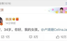 娱乐圈吃瓜猛料账号,那些你不知道的幕后真相与猛料大曝光