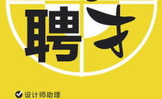 人才招聘网招聘,人才招聘网精准匹配，助力企业高效揽才