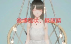 娱乐圈吃瓜别称,揭秘“吃瓜群众”背后的秘密与真相