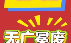 短剧《整活主播一朝直播天下知心》精彩后续完整版直播整活大全