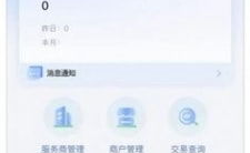 佳佳娱乐吃瓜小助手,揭秘娱乐圈最新热点事件