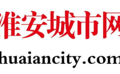 淮安娱乐传媒有限公司,打造区域娱乐传媒新标杆