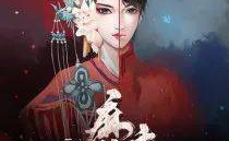 麻衣神婿,神秘奇缘，揭秘江湖传奇