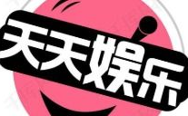 吃瓜娱乐八卦网站下载,明星幕后故事大曝光！