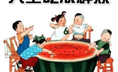 娱乐吃瓜君不挑食的人,不拘一格，畅享人生百味
