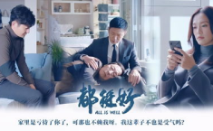 娱乐吃瓜余华最新视频,娱乐圈吃瓜大揭秘！