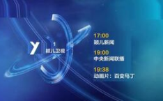 cctv1娱乐倒放,揭秘节目背后的精彩瞬间