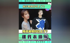 吃瓜娱乐杨洋完整版,揭秘明星幕后生活