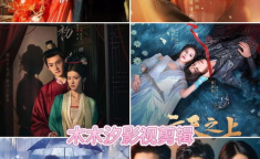 2025热播剧推荐,精彩剧情，引人入胜