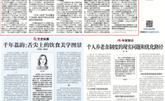 “科技赋能+文旅融合”激发文化消费新动能_中国版权登记查询服务平台