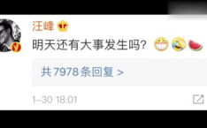 娱乐圈吃瓜爆料可信吗知乎,娱乐圈吃瓜爆料可信度分析