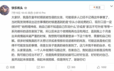 娱乐吃瓜君七七是剧本吗,揭秘剧本背后的真实故事