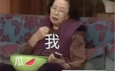 娱乐吃瓜酱宝宝是谁啊,揭秘娱乐吃瓜酱宝宝身世之谜