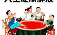 娱乐吃瓜菌讲中式教育,吃瓜菌视角下的甜蜜苦涩