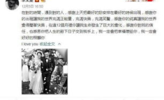 泰国娱乐吃瓜最新事件,最新吃瓜事件揭秘