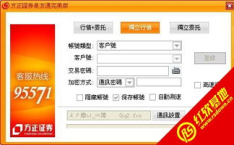 方正证券同花顺,一站式金融投资平台深度解析