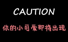 娱乐吃瓜酱字体,揭秘吃瓜群众背后的故事