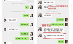 娱乐吃瓜的账号适合做什么,吃瓜账号的趣味解读与深度剖析