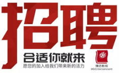 招聘兼职